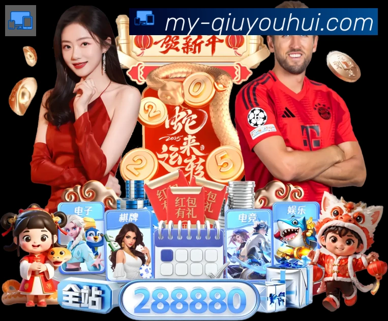 App界面
