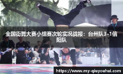 球友会平台