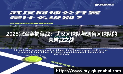 球友会APP
