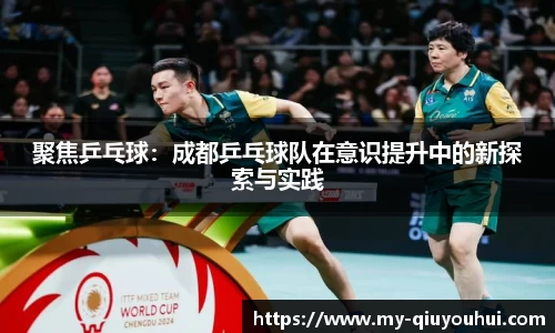 球友会平台